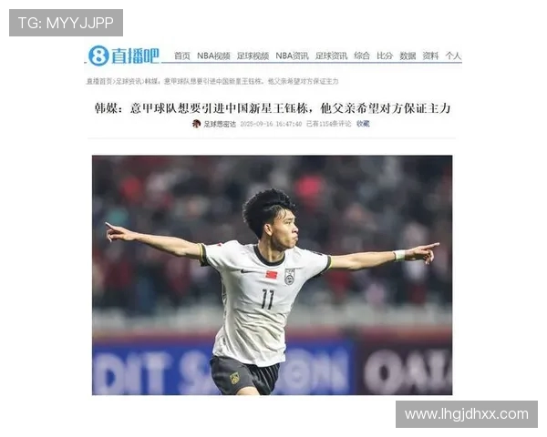 疫情期间确诊球员及对意甲球队的影响