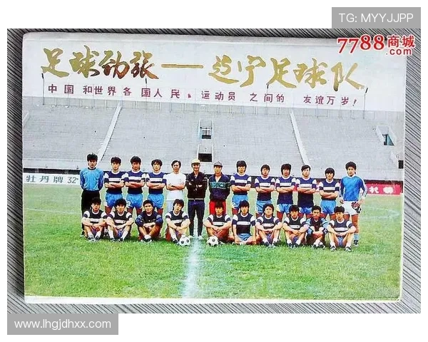 CBA天津足球队排名：CBA天津足球队的排名与竞争力分析