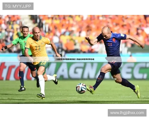 CNYV让你畅享世界杯全程直播，不错过每一场精彩赛事