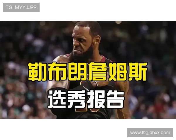 2003年NBA选秀名单公布:勒布朗詹姆斯榜首,新秀阵容成型 2003年NBA选秀名单公布:勒布朗詹姆斯榜首,新秀阵容成型